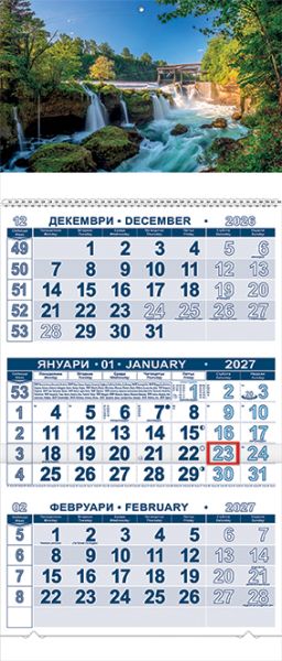 Стенен работен календар КС 26 с цветна  глава, 3 секции, No 1