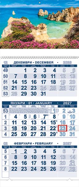 Стенен работен календар КС 21 с цветна глава, 3 секции, No 7