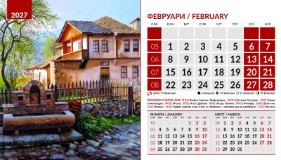 Настолен календар-пирамидка със спирала 2027, Пейзажи