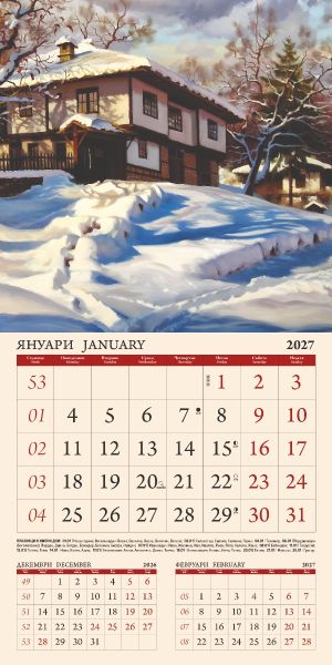 Стенен луксозен 12-листов календар , 2027, Пейзажи