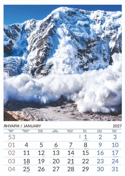 Стенен луксозен 13-листов календар,2027, ПРИРОДА