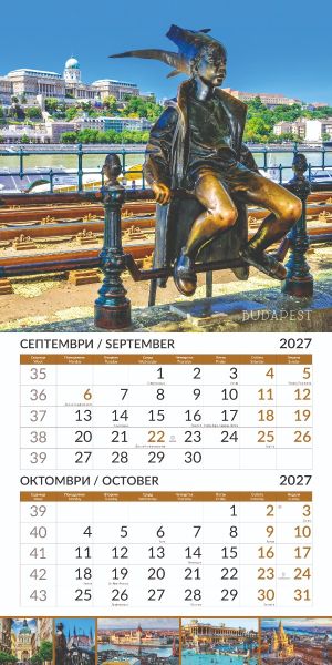 Стенен луксозен 6-листов календар, 2027, Europe Cities