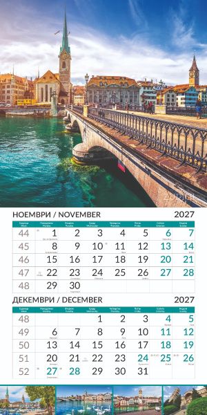 Стенен луксозен 6-листов календар, 2027, Europe Cities