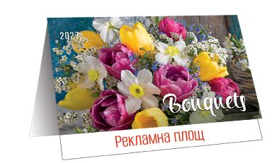 Стенен луксозен 12-листов календар , 2027, Bouquets