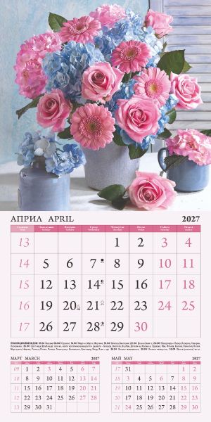Стенен луксозен 12-листов календар , 2027, Bouquets