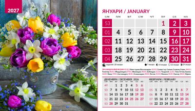 Настолен календар-пирамидка със спирала 2027, Bouquets
