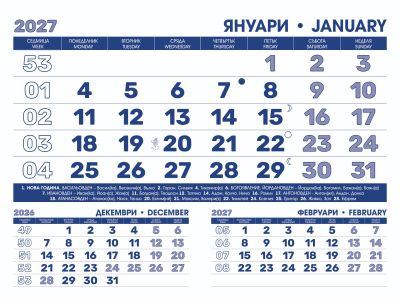 Стенен работен календар РКМ Практик с цветна глава,асорти