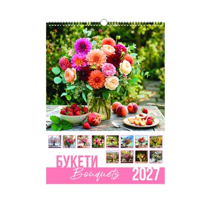 Стенен луксозен 13-л календар, спирала, букети