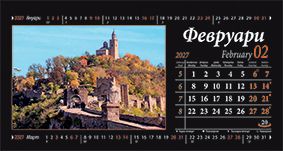 Настолен календар-пирамидка със спирала, 2027, България