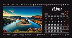 Настолен календар-пирамидка със спирала, 2027, България