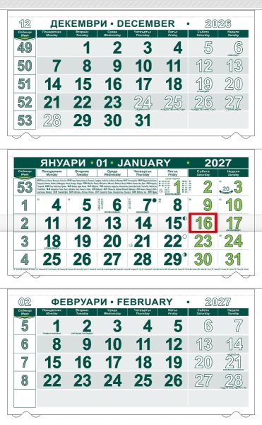 Стенен работен календар КС 250, 3-секционен, зелен