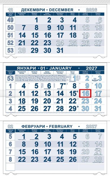 Стенен работен календар КС 250, 3-секционен, син