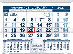 Стенен работен календар Компакт 6, 1 секция, тсин/свсин