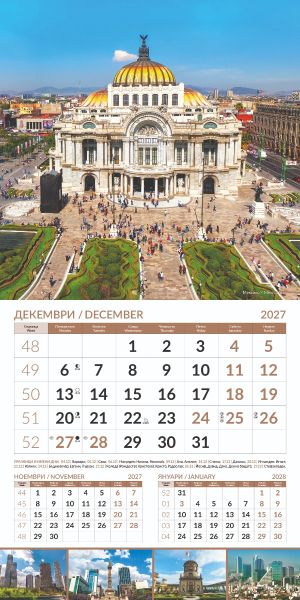 Стенен луксозен 12-листов календар , 2027, World cities