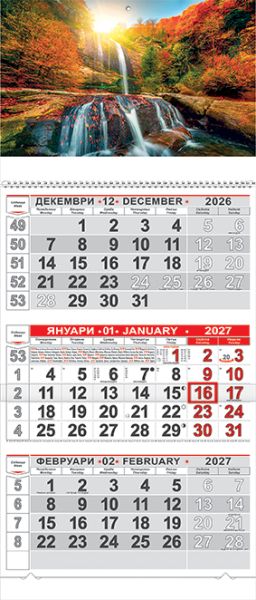 Стенен работен календар КС 23 с цветна глава, 3 секции, No 3