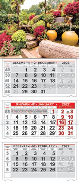 Стенен работен календар КС 250 с цветна глава, 3 секции, NO 3