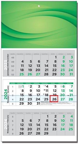 Стенен работен календар Финес 3, 3 секции, зелен
