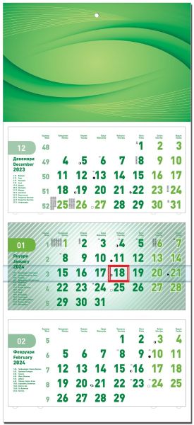 Стенен работен календар Шайн 3-секц, зелен